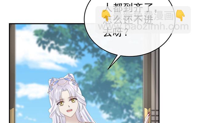 第51话  鲛人现身(1/3)-第54话