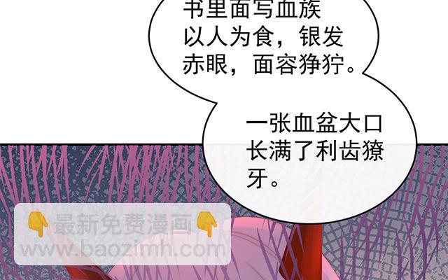 第55话  群魔乱舞天喜阁(1/3)-第58话