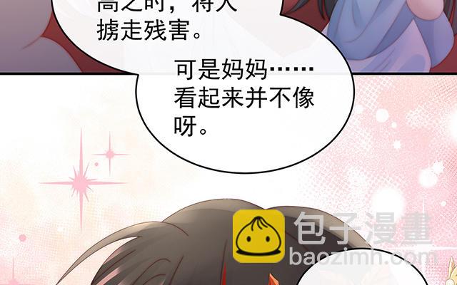 第55话  群魔乱舞天喜阁(1/3)-第58话