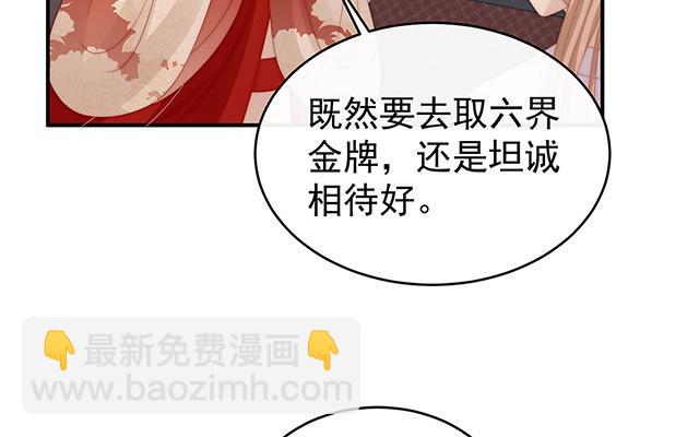 第55话  群魔乱舞天喜阁(1/3)-第58话