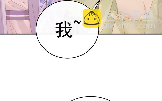 第55话  群魔乱舞天喜阁(1/3)-第58话