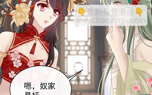 第55话  群魔乱舞天喜阁(1/3)-第58话