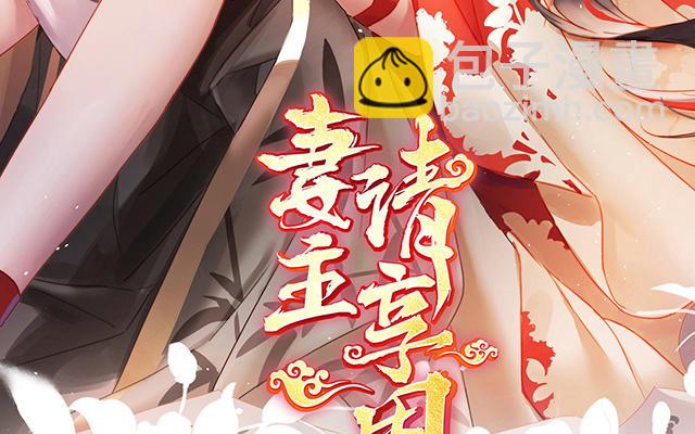 第55话  群魔乱舞天喜阁(1/3)-第58话