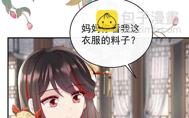 第55话  群魔乱舞天喜阁(1/3)-第58话