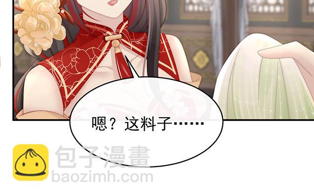 第55话  群魔乱舞天喜阁(1/3)-第58话