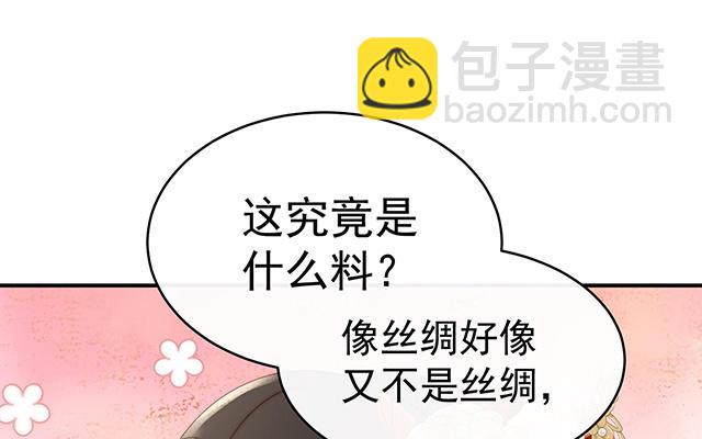 第55话  群魔乱舞天喜阁(1/3)-第58话