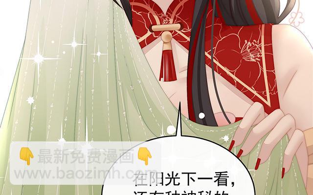 第55话  群魔乱舞天喜阁(1/3)-第58话