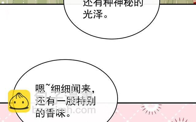 第55话  群魔乱舞天喜阁(1/3)-第58话