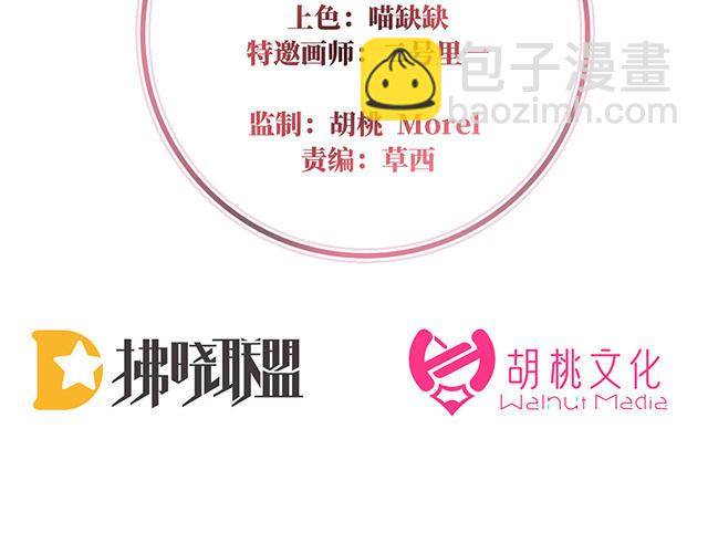 第55话  群魔乱舞天喜阁(1/3)-第58话