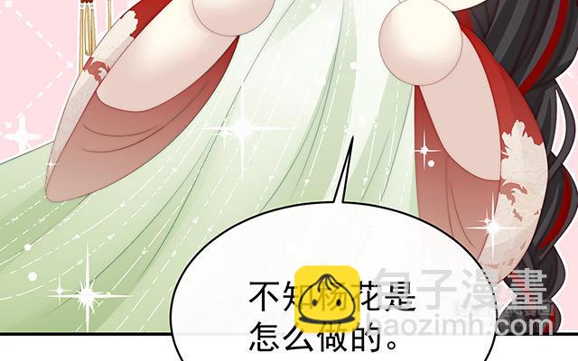 第55话  群魔乱舞天喜阁(1/3)-第58话