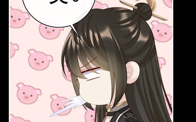 妻主請享用 - 第57話 須臾先生(1/3) - 3