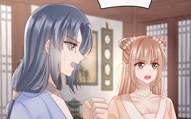 妻主請享用 - 第57話 須臾先生(1/3) - 2