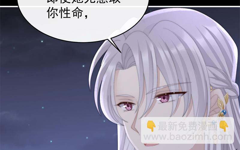 第62话 重伤(1/3)-第64话