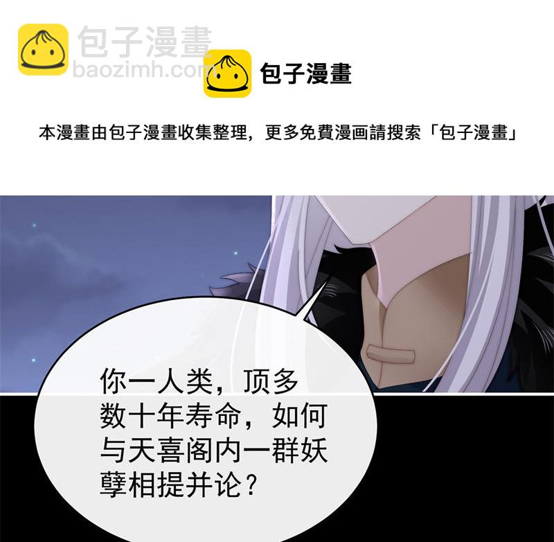 第62话 重伤(1/3)-第64话