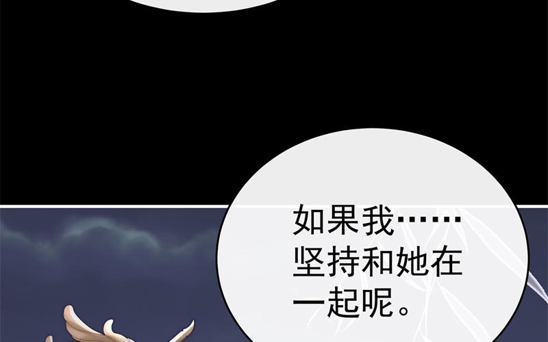 第62话 重伤(1/3)-第64话