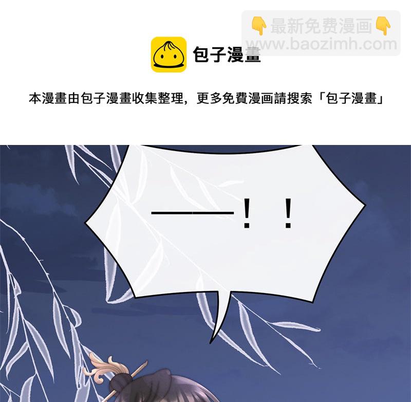 第62话 重伤(1/3)-第64话