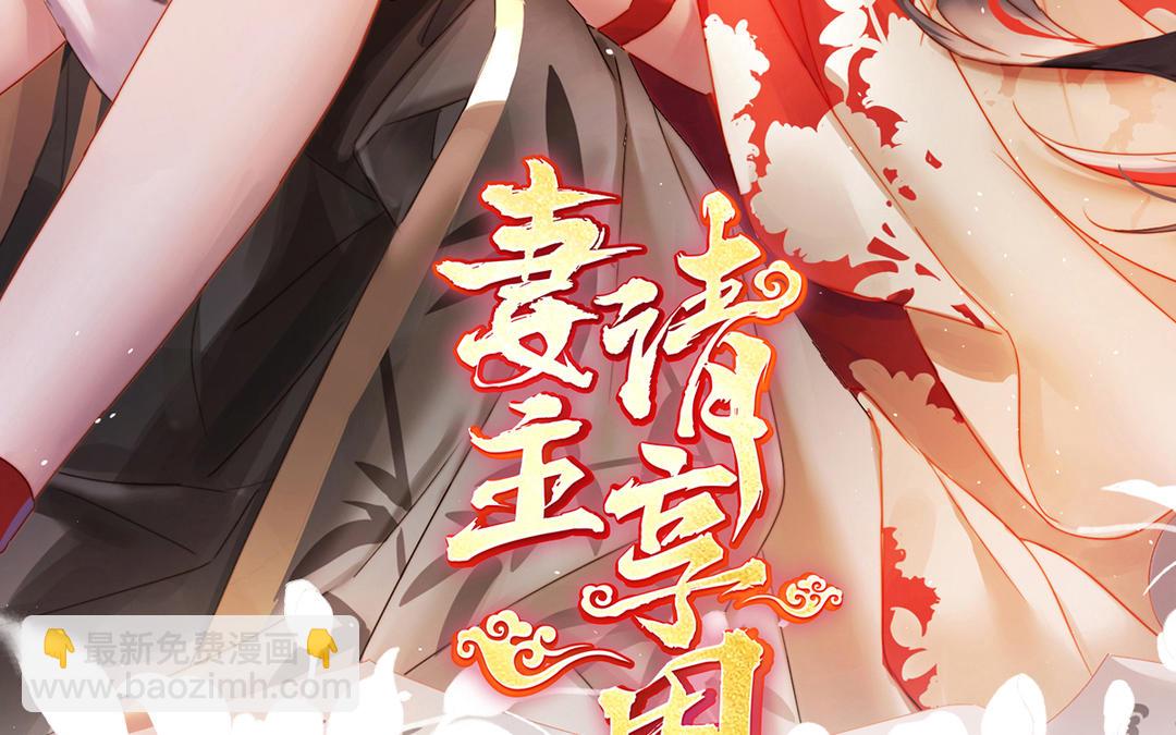 第62话 重伤(1/3)-第64话