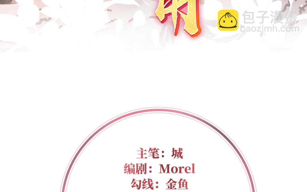 第62话 重伤(1/3)-第64话