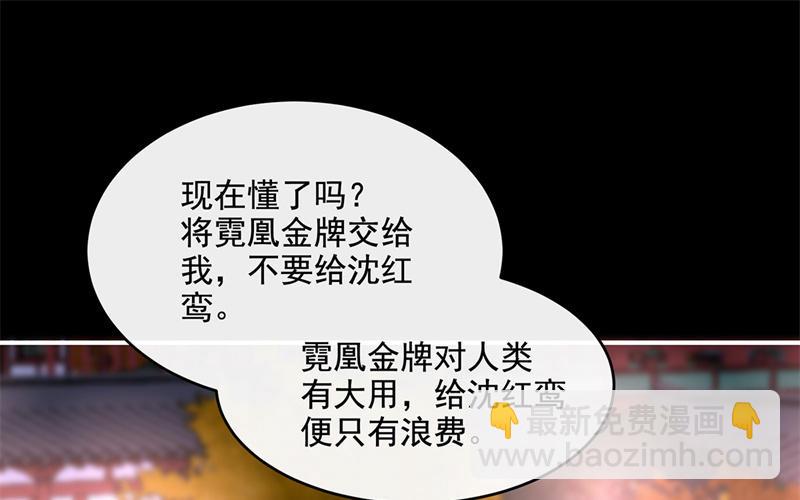 第62话 重伤(1/3)-第64话