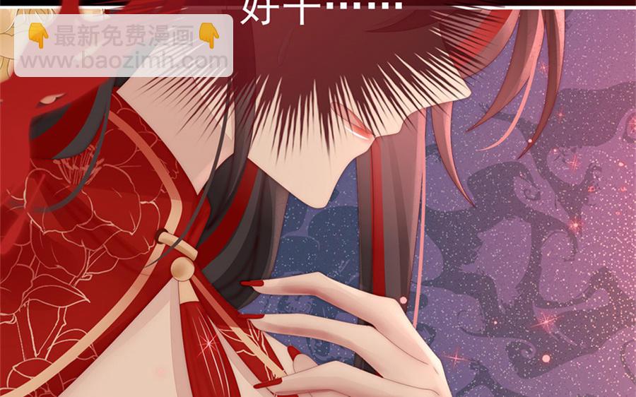 第63话 小猪仔要死了？！(1/3)-第66话