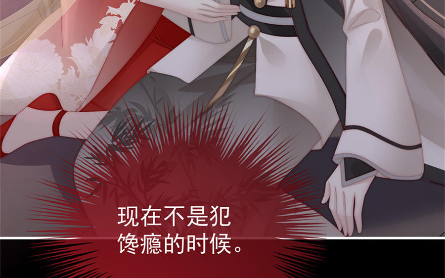 第63话 小猪仔要死了？！(1/3)-第66话