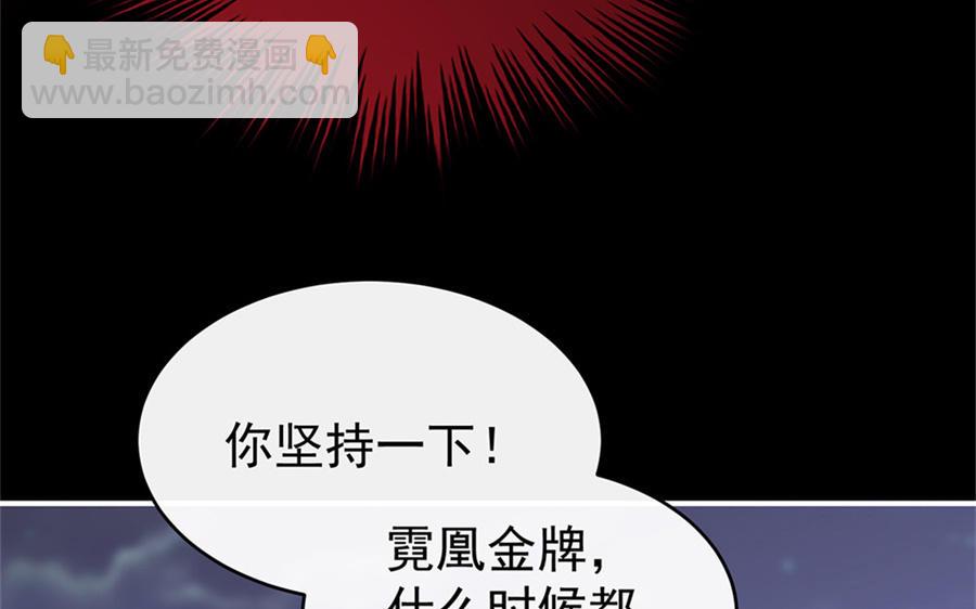 第63话 小猪仔要死了？！(1/3)-第66话