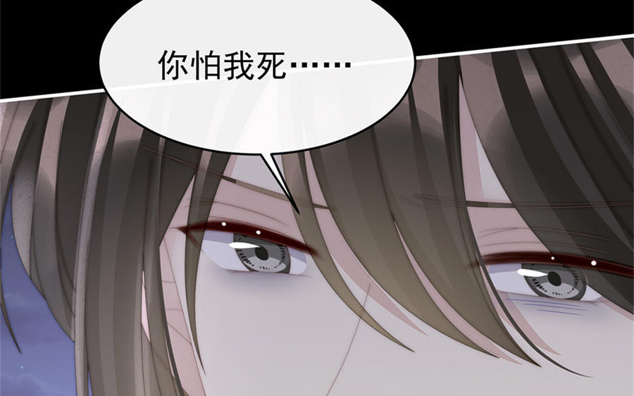 第63话 小猪仔要死了？！(1/3)-第66话