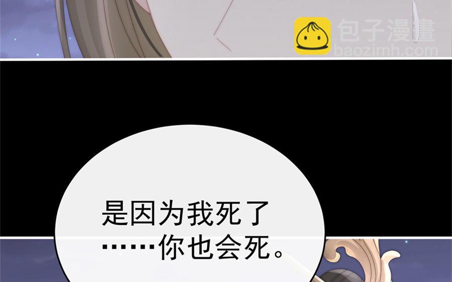 第63话 小猪仔要死了？！(1/3)-第66话