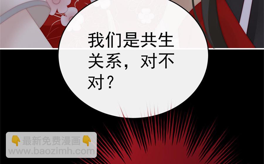 第63话 小猪仔要死了？！(1/3)-第66话