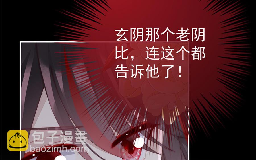 第63话 小猪仔要死了？！(1/3)-第66话