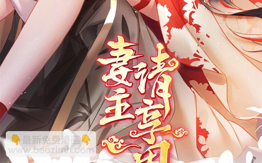 第63话 小猪仔要死了？！(1/3)-第66话