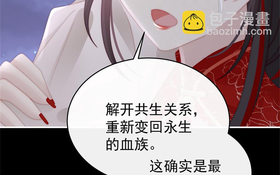 第63话 小猪仔要死了？！(1/3)-第66话