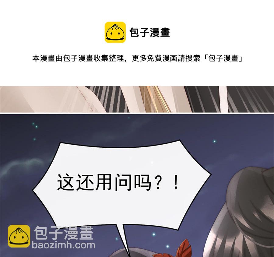 第63话 小猪仔要死了？！(1/3)-第66话