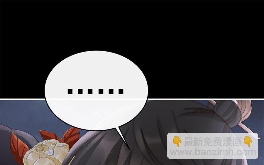 第63话 小猪仔要死了？！(1/3)-第66话