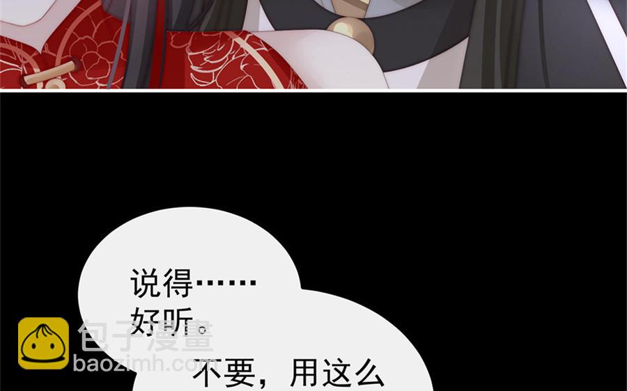 第63话 小猪仔要死了？！(1/3)-第66话