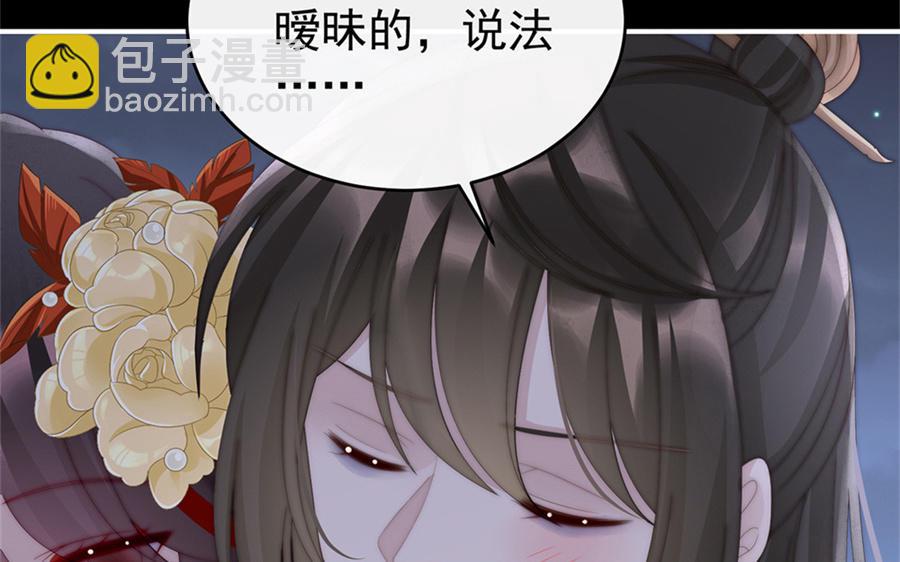 第63话 小猪仔要死了？！(1/3)-第66话