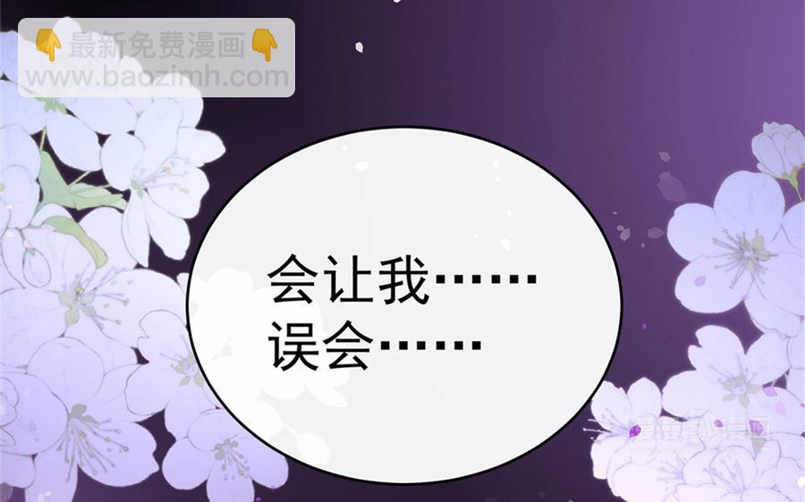 第63话 小猪仔要死了？！(1/3)-第66话