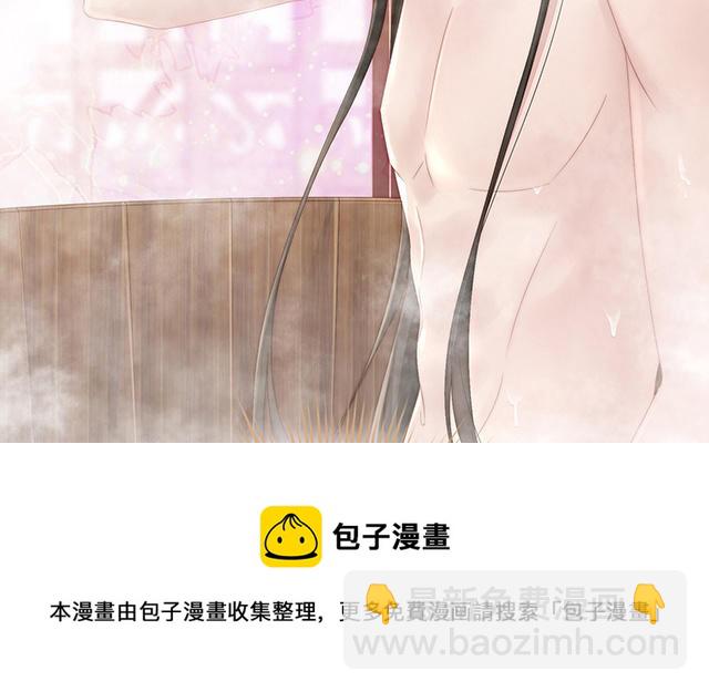 06 饿了，要吃你(1/4)-第8话