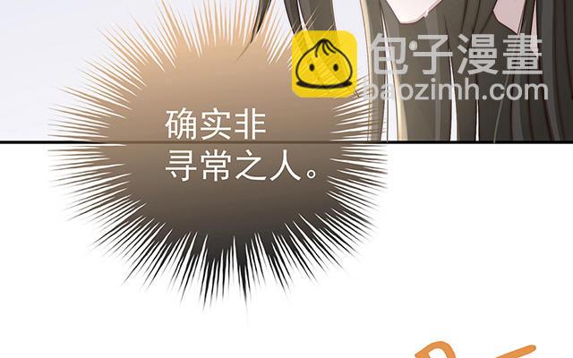 06 饿了，要吃你(1/4)-第8话