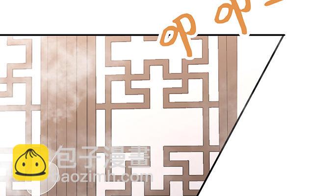 06 饿了，要吃你(1/4)-第8话