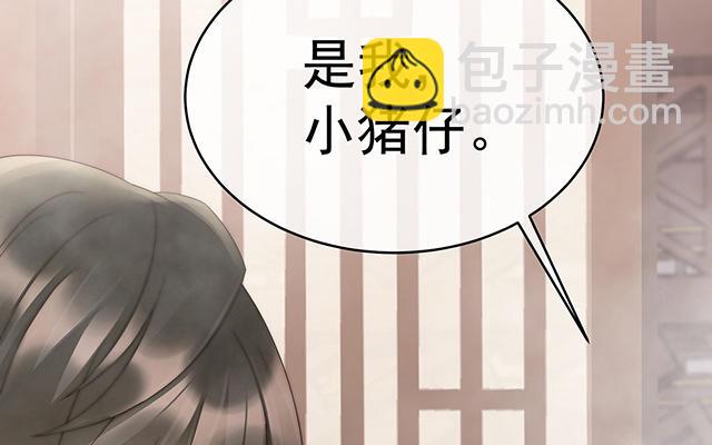 06 饿了，要吃你(1/4)-第8话