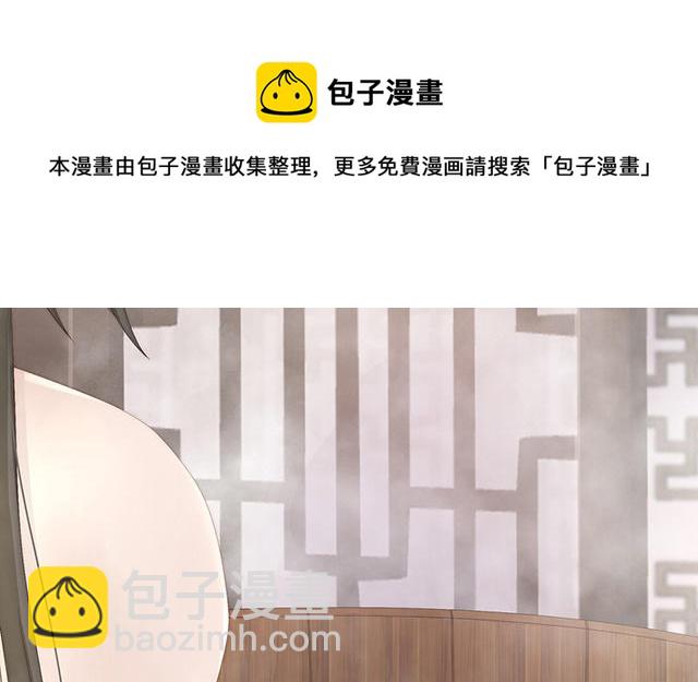 06 饿了，要吃你(1/4)-第8话