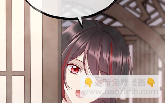 06 饿了，要吃你(1/4)-第8话