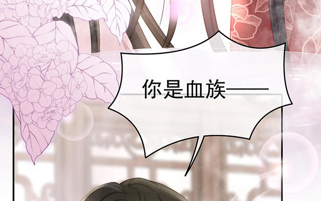 06 饿了，要吃你(1/4)-第8话