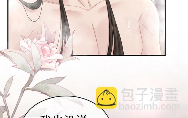 06 饿了，要吃你(1/4)-第8话