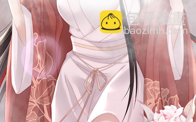 06 饿了，要吃你(1/4)-第8话