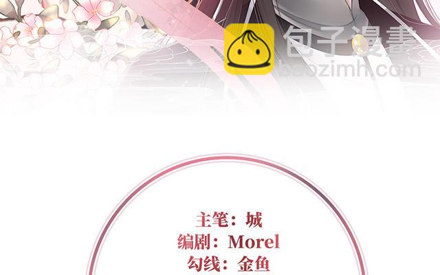 06 饿了，要吃你(1/4)-第8话