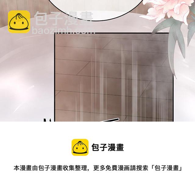 06 饿了，要吃你(1/4)-第8话