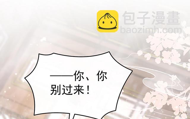 06 饿了，要吃你(1/4)-第8话