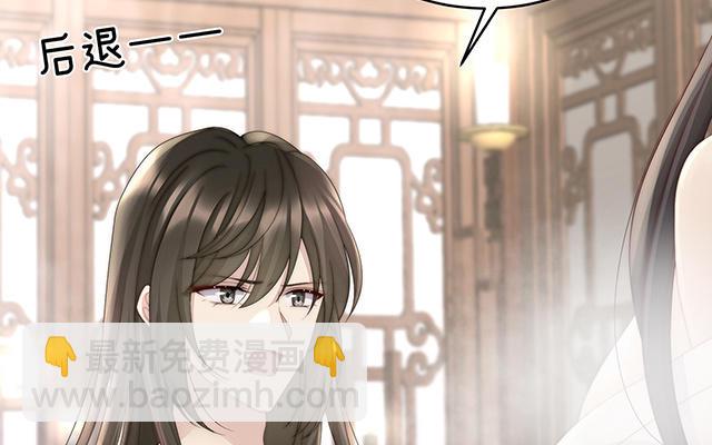 06 饿了，要吃你(1/4)-第8话